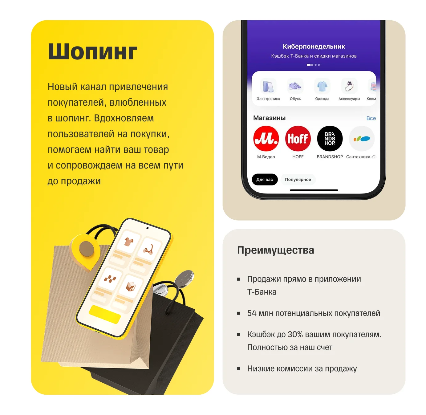 Креативы для Т-Бизнеса, изображение 9